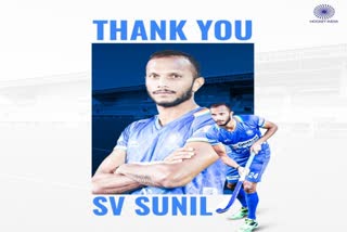 India hockey striker SV Sunil retires