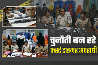 first-timer-criminals-becoming-challenge-for-palamu-police