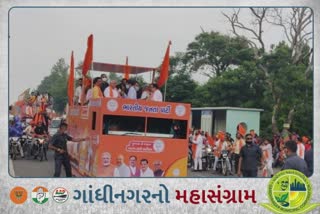 GMC Election: ત્રણેય પાર્ટીઓનો પુરજોશ પ્રચાર, ભાજપનો ભવ્ય રોડ શો, કોંગ્રેસ અને આપે કરી રેલીઓ