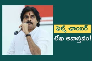 Producer Natti Kumar Shocking Facts Behind Pawan Kalyan's Speech