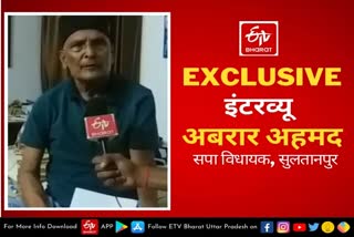 sultanpur sp mla abrar ahmed exclusive interview over controversial statement