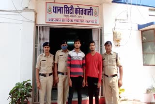 2 accused of rape climbed in the hands of Dhamtari police