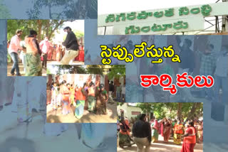 వినూత్న కార్యక్రమం