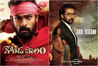 Kondapolam - Jai Bheem Movies Release Dates