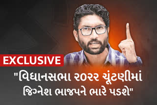 મેવાણી સાથે ETV Bharatની ખાસ વાતચીત