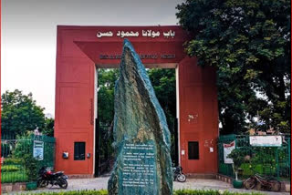 جامعہ ملیہ اسلامیہ میں پی ایچ ڈی کی آن لائن کلاسیز شروع