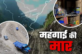 due-to-closure-of-roads-inflation-increased-in-villages-situated-on-indo-china-border-of-pithoragarh