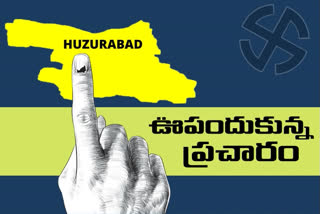 Huzurabad By Election