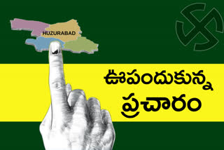 trs-announcing-star-campaigners-for-huzurabad-by-election