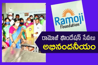 Ramoji Foundation Help to old age home
