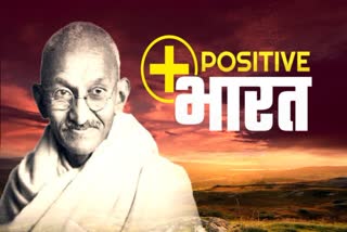 Positive Bharat Podcast