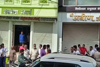 stolen-in-two-jewelery-shops-of-sadar-bazar-in-dhamtari-theft-in-sanklecha-jewelers-and-shree-praveen-jewelers