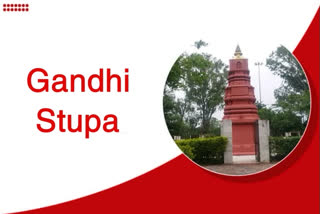 stupa