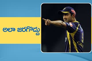 gambhir