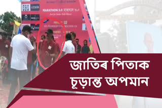 ডি জে বজাই উদ্যাম নৃত্যৰে গান্ধী জয়ন্তী উদযাপন ৰটাৰী ক্লাৱৰ