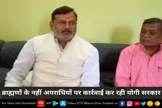 ब्राह्मणों के नहीं, अपराधियों के खिलाफ कार्रवाई कर रही योगी सरकार: BSP नेता रंगनाथ मिश्र