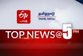 top-10-news-at-5-pm