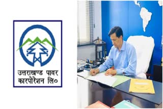 energy-corporation-md-deepak-rawat-canceled-gandhi-jayanti-leave-and-called-employees-to-office