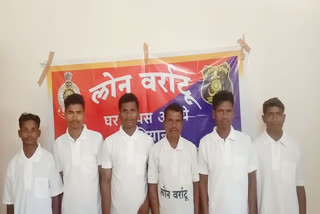 Six Naxalites surrendered in Datenwada