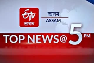 top ten news at 5 pm