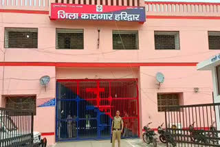 district jail haridwar