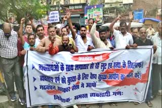 Traders anger march in protest against murder of glass trader in Patna City