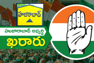 congress party announced huzurabad candidate