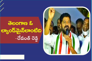 REVANTH REDDY: 'తెలంగాణ ఇంకెంతో కాలం కేసీఆర్‌ చేతిలో బందీగా ఉండదు'