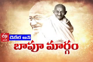 గాంధీ నుంచి ప్రపంచం నేర్చుకోవాల్సిన స్ఫూరి ఏంటి?