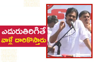 janasena-president-giving-explanation-on-janasena-captaincy-in-andhrapradhesh