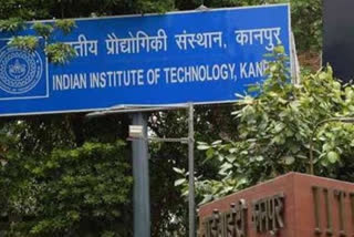 IIT Kanpur: विशेषज्ञों ने खोजा C5A & R2 प्रोटीन रिसेप्टर, अब आसान होगा शरीर के अंदरूनी सूजन का इलाज