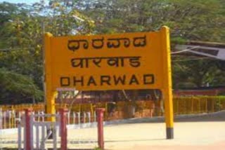 Gram Panchayat chairman suicide attempt in Dharwad district