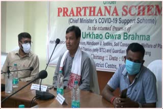 Prarthana scheme lunch by Minister U G Brahma