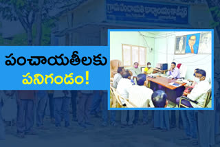 gram-panchayaths-present-situation-in-ap