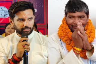 Chirag Paswan and Pashupati Paras