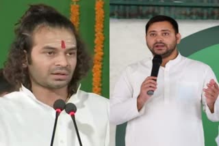 tej pratap tejashwi