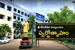 governor-of-tamil-sai-soundarajan-will-inaugurate-the-jntu-hyderabad-golden-jubilee