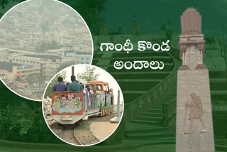 vijayawada-gandhi-hill-special-story