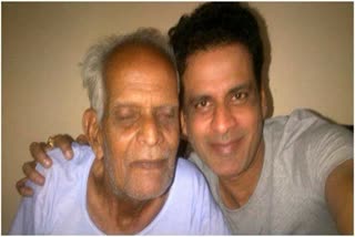 famous film actor manoj bajpayee father passes away in delhi