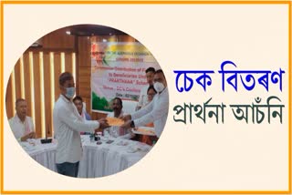 chaque distribution in Dhemaji
