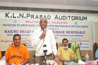 Sabarimala board meeting