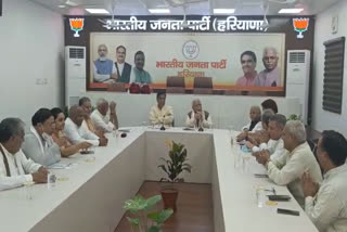 bjp-election-committee-meeting-in-chandigarh-the-candidate-will-be-decided-for-ellenabad-seat