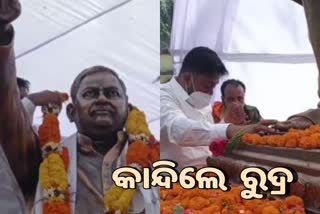 ପିପିଲି BJD କାର୍ଯ୍ୟାଳୟ ସମ୍ମୁଖରେ ପ୍ରଦୀପ ମହାରଥୀଙ୍କର ପ୍ରତିମୂର୍ତ୍ତି ଉନ୍ମୋଚିତ