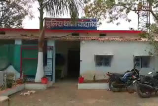 Chandameta Police Station