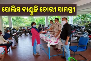 Bicycle mobile laptops police return to complainant in bbsr