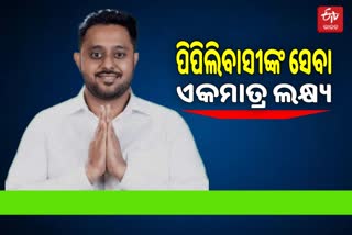 BJD Candidate Rudra Pratap maharathy