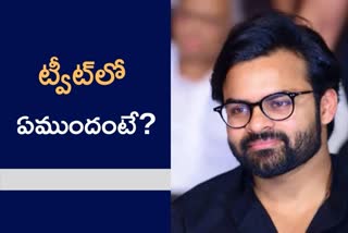 Saidharamtej health