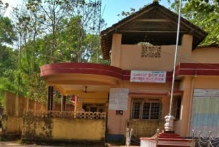 Mangalore Police Station