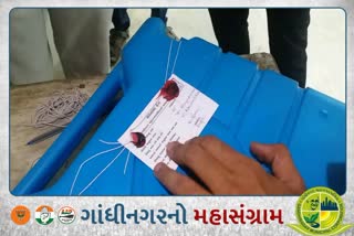 Gandhinagar Corporation elections completed