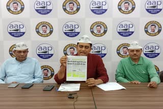 aam-aadmi-party-attacked-state-government-on-the-basis-of-cag-report